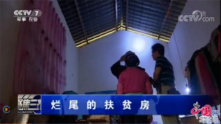 澳门知名赌场网址_澳门知名赌场网站_澳门知名赌场官网_7《聚焦三农》栏目报