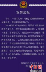 澳门知名赌场网址_澳门知名赌场网站_澳门知名赌场官网_网友纷纷留言表达对“